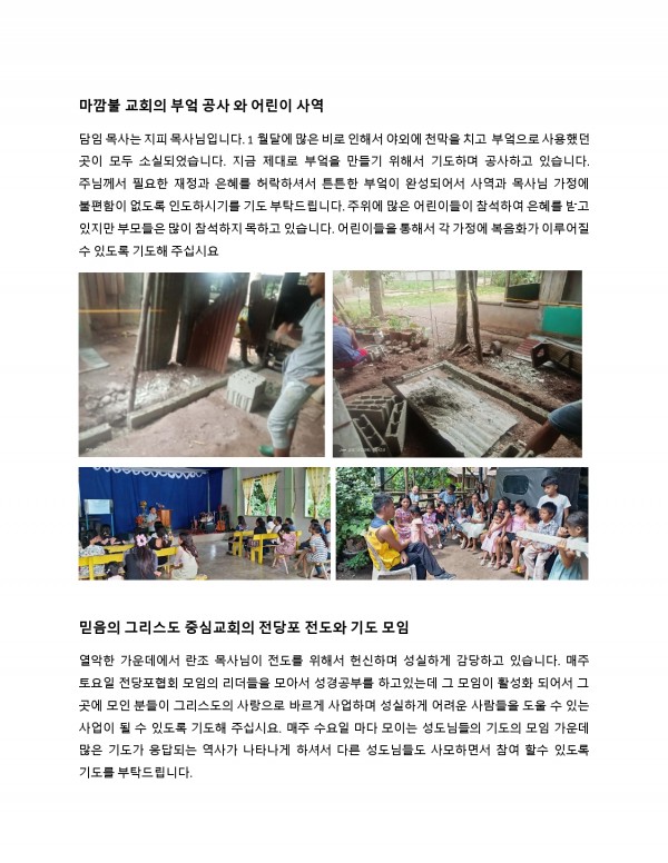 29318681306d7a897ddd727fcbe0ed96_1771488356_8149.jpg
