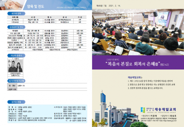 1a3c4465760f9a34a67369bef41e61a7_1612937380_6363.png