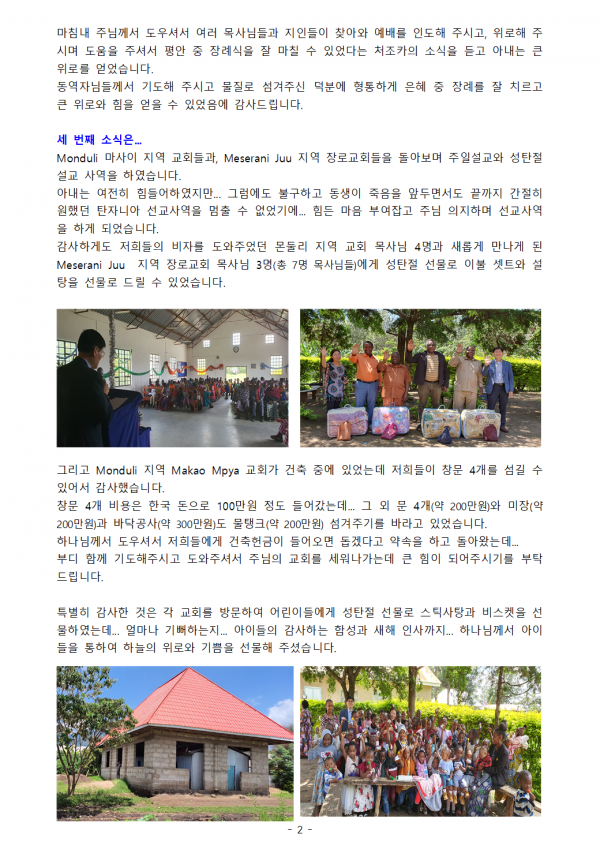 b719bbb15e8de86fe0a21ea6513f189d_1703978313_1923.png