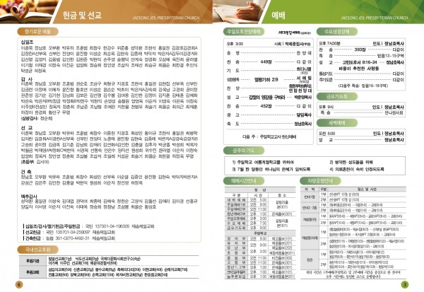 33ec3567a62fb77a8c9c845ecdffeffe_1721376045_8284.jpg