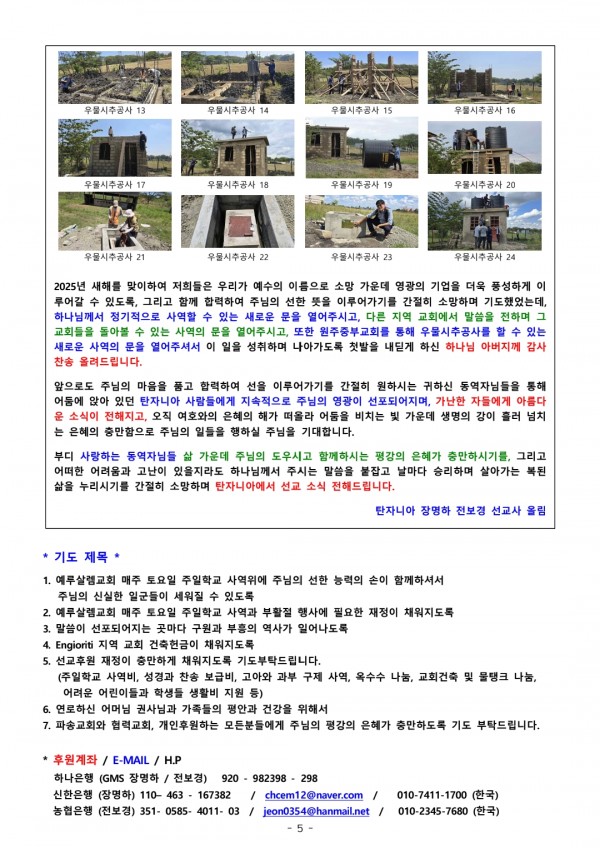 1bd06656bcc8e296f2c266498841f8c6_1743147240_698.jpg